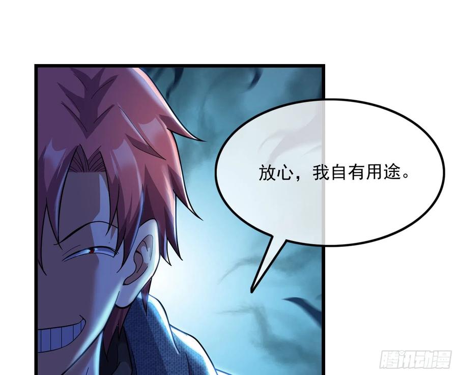 氪金大佬 - 准备投降 - 第61张图