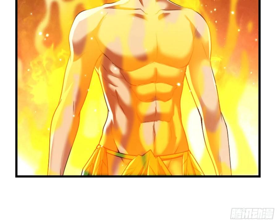 氪金大佬 - 准备投降 - 第53张图