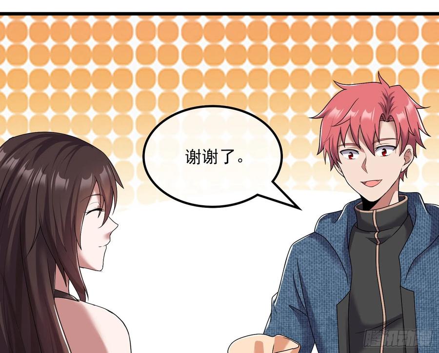 氪金大佬 - 准备投降 - 第116张图