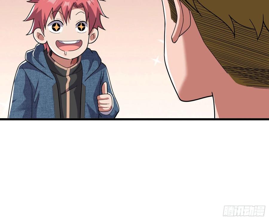 氪金大佬 - 准备投降 - 第58张图