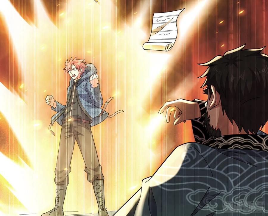 氪金大佬 - 为投靠山海圣教献上大礼 - 第26张图