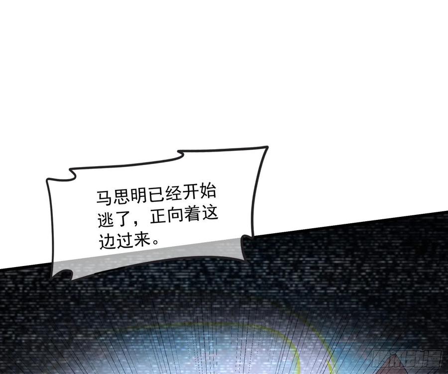 氪金大佬 - 为投靠山海圣教献上大礼 - 第102张图