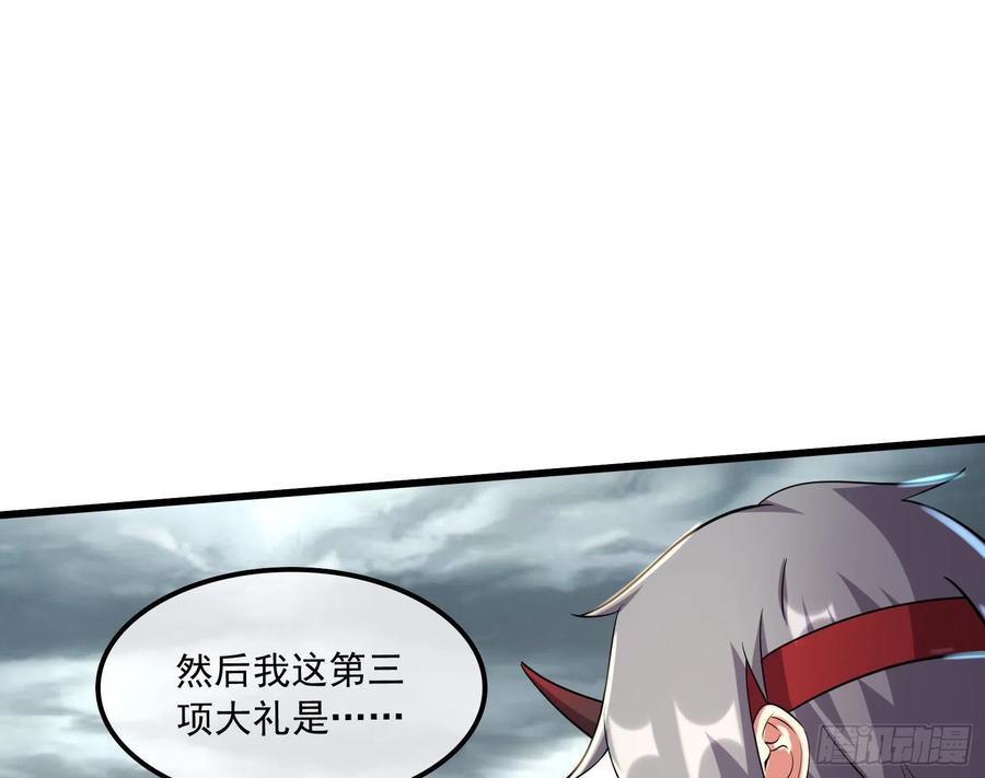 氪金大佬 - 为投靠山海圣教献上大礼 - 第123张图