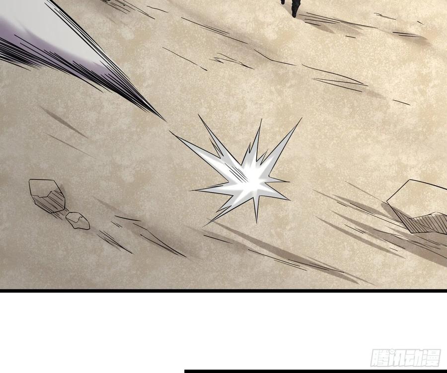 氪金大佬 - 为投靠山海圣教献上大礼 - 第107张图