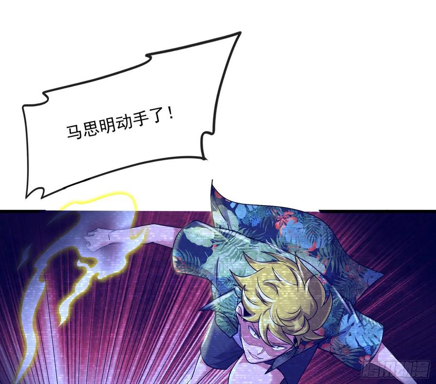 氪金大佬 - 为投靠山海圣教献上大礼 - 第97张图