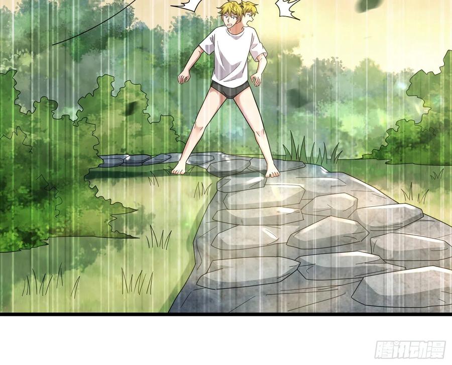 氪金大佬 - 为投靠山海圣教献上大礼 - 第35张图