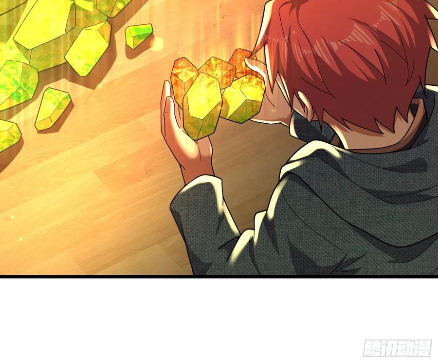 氪金大佬 - 为投靠山海圣教献上大礼 - 第17张图