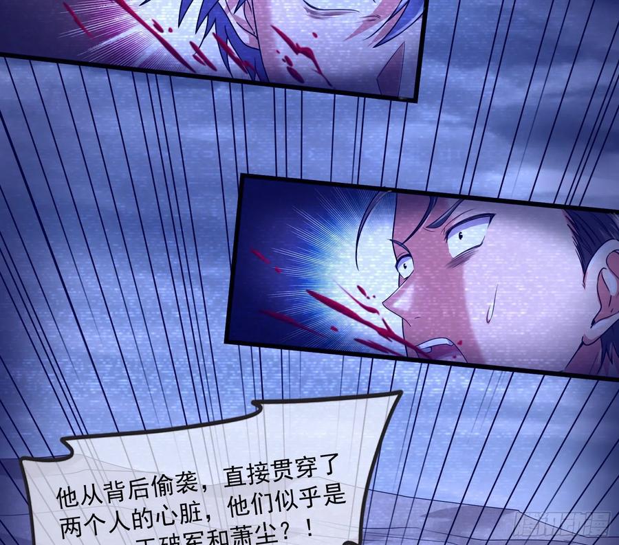 氪金大佬 - 为投靠山海圣教献上大礼 - 第99张图