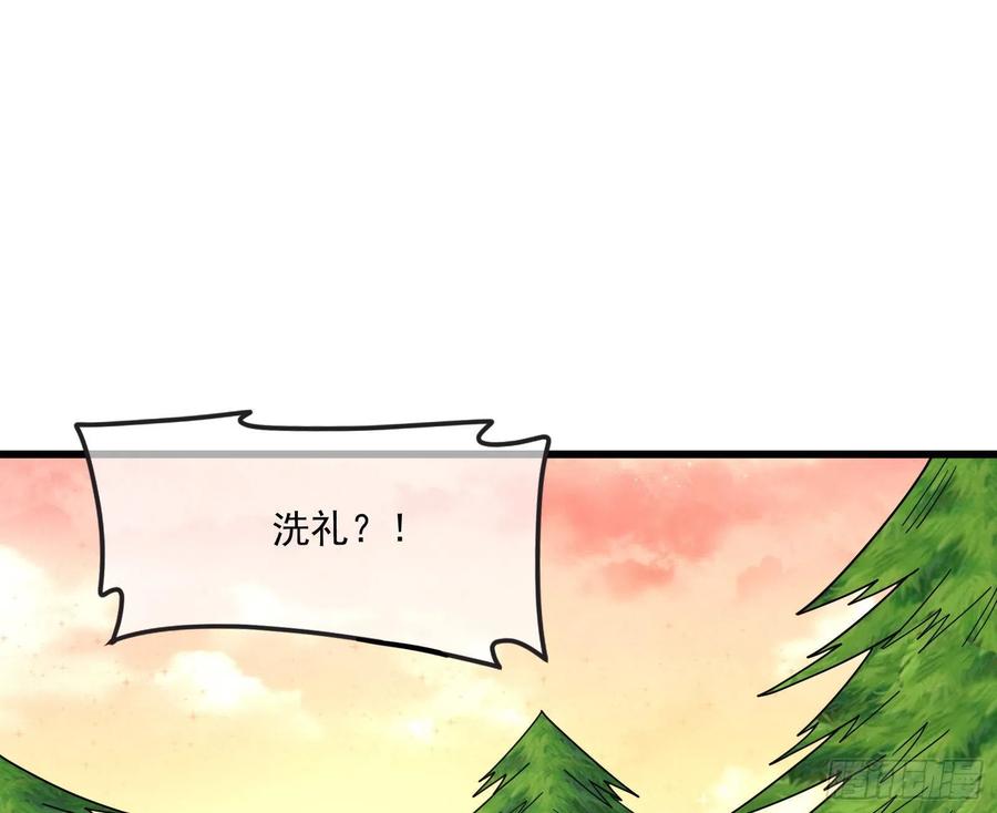 氪金大佬 - 为投靠山海圣教献上大礼 - 第37张图