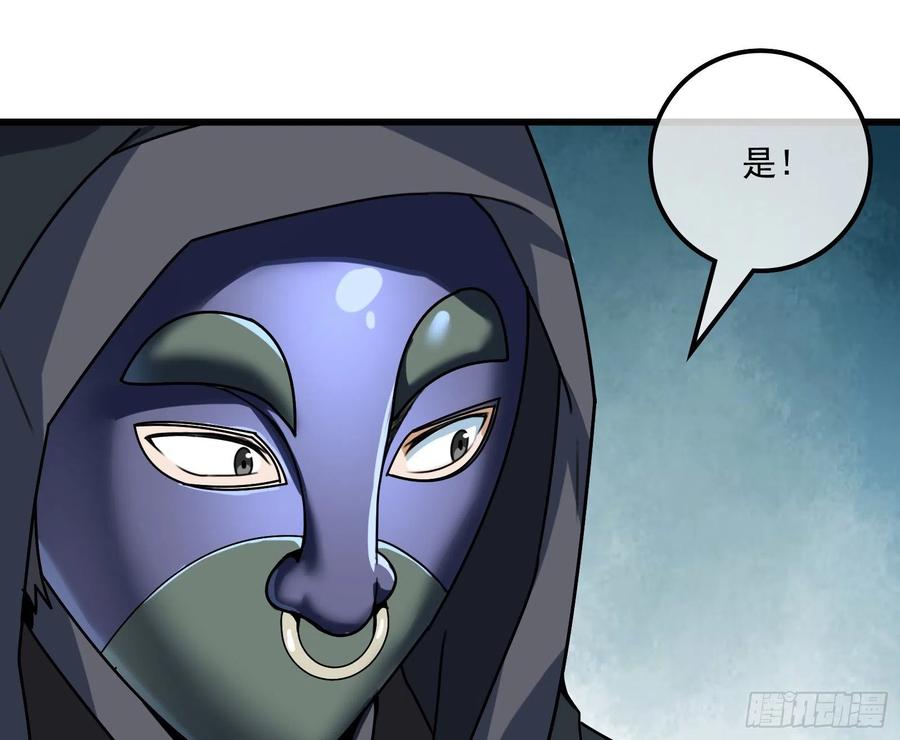 氪金大佬 - 为投靠山海圣教献上大礼 - 第89张图