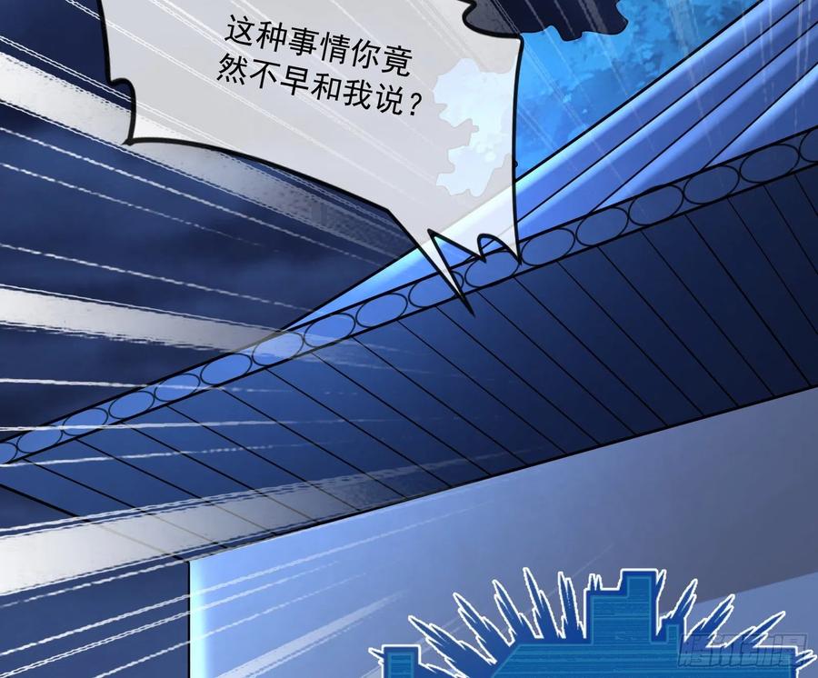 氪金大佬 - 为投靠山海圣教献上大礼 - 第19张图