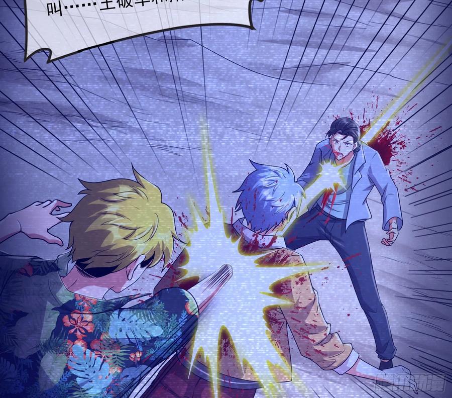 氪金大佬 - 为投靠山海圣教献上大礼 - 第100张图