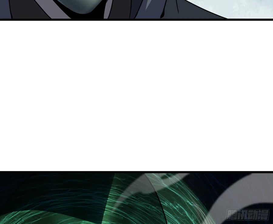 氪金大佬 - 为投靠山海圣教献上大礼 - 第90张图