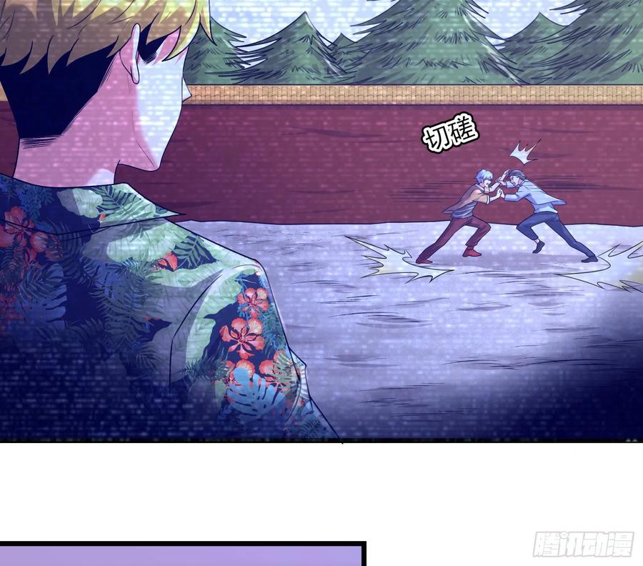 氪金大佬 - 为投靠山海圣教献上大礼 - 第93张图