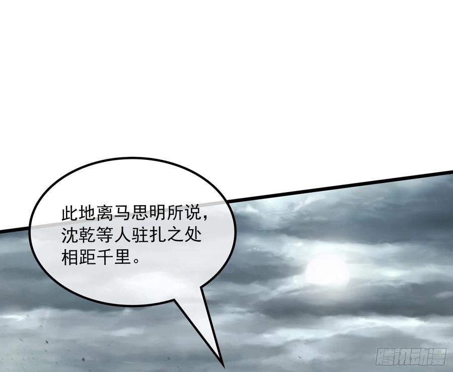 氪金大佬 - 为投靠山海圣教献上大礼 - 第81张图