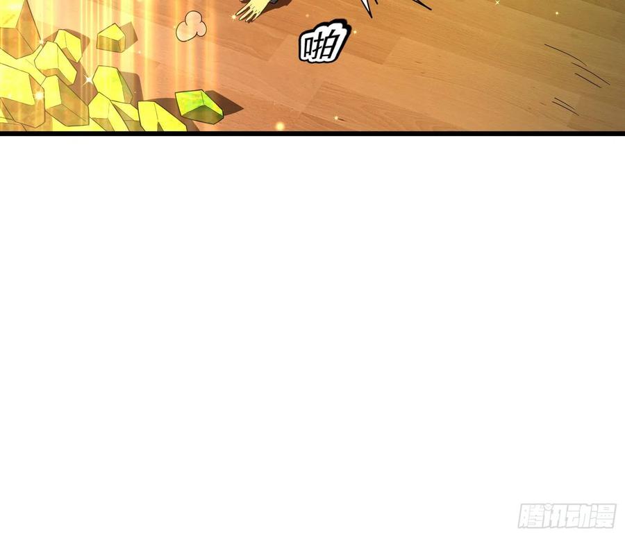 氪金大佬 - 为投靠山海圣教献上大礼 - 第12张图