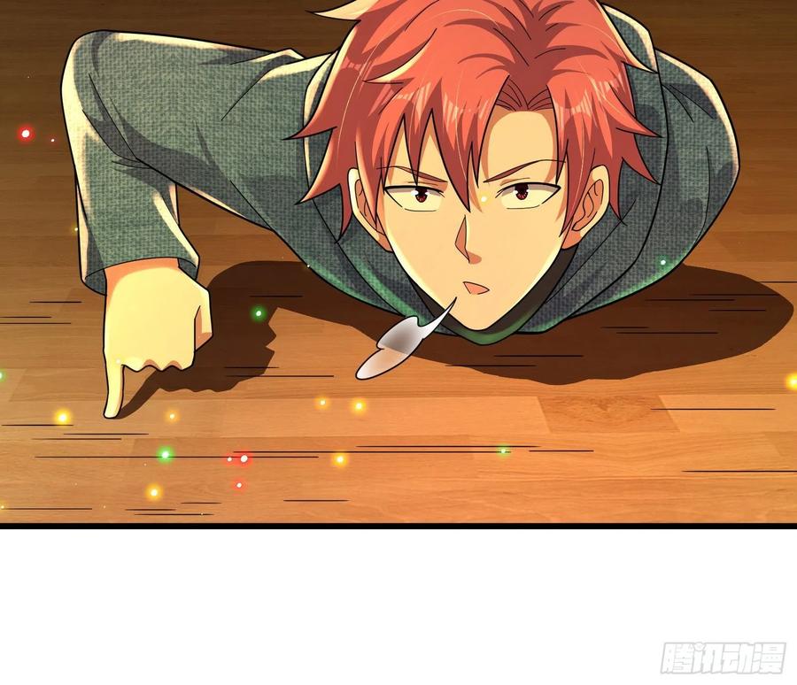 氪金大佬 - 为投靠山海圣教献上大礼 - 第7张图