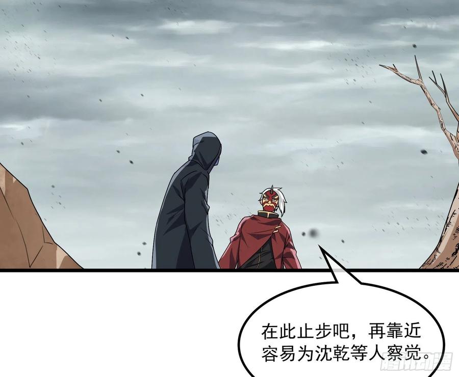 氪金大佬 - 为投靠山海圣教献上大礼 - 第82张图