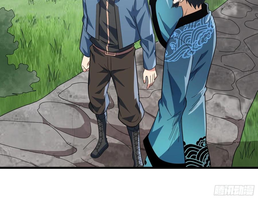 氪金大佬 - 为投靠山海圣教献上大礼 - 第63张图