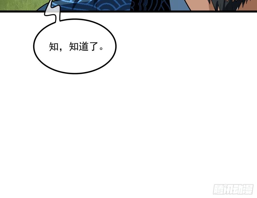 氪金大佬 - 为投靠山海圣教献上大礼 - 第61张图