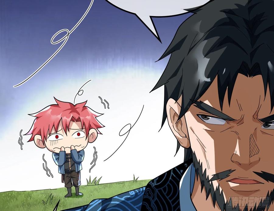 氪金大佬 - 为投靠山海圣教献上大礼 - 第60张图