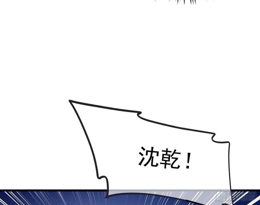 氪金大佬 - 为投靠山海圣教献上大礼 - 第51张图