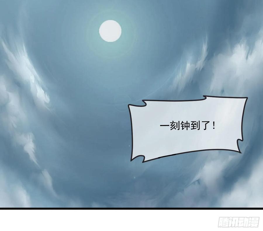 氪金大佬 - 为投靠山海圣教献上大礼 - 第96张图