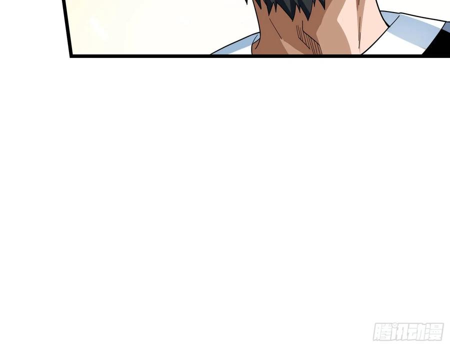 氪金大佬 - 为投靠山海圣教献上大礼 - 第66张图