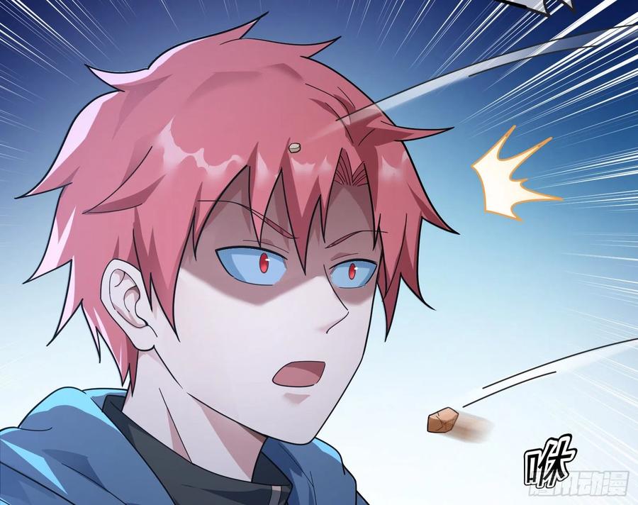 氪金大佬 - 为投靠山海圣教献上大礼 - 第52张图