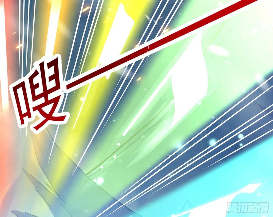 氪金大佬 - 奴役系统之主降临 - 第95张图