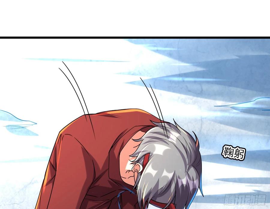 氪金大佬 - 奴役系统之主降临 - 第147张图