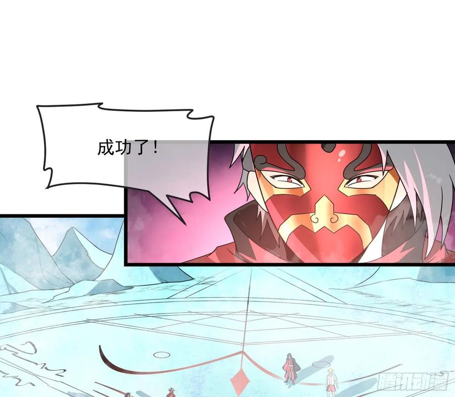 氪金大佬 - 奴役系统之主降临 - 第124张图