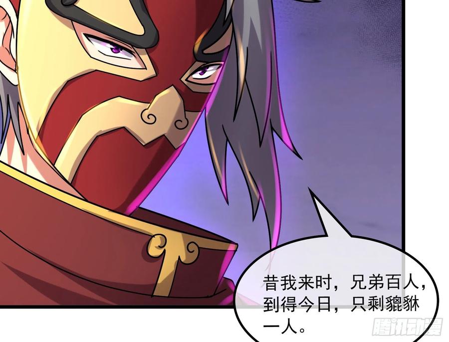 氪金大佬 - 奴役系统之主降临 - 第145张图