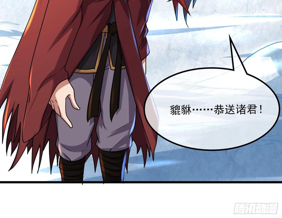 氪金大佬 - 奴役系统之主降临 - 第148张图