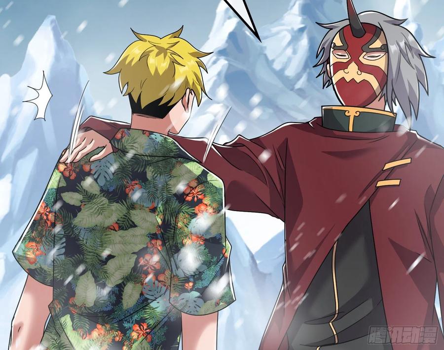 氪金大佬 - 奴役系统之主降临 - 第74张图