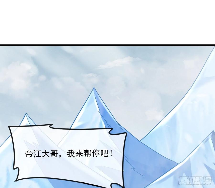 氪金大佬 - 奴役系统之主降临 - 第107张图