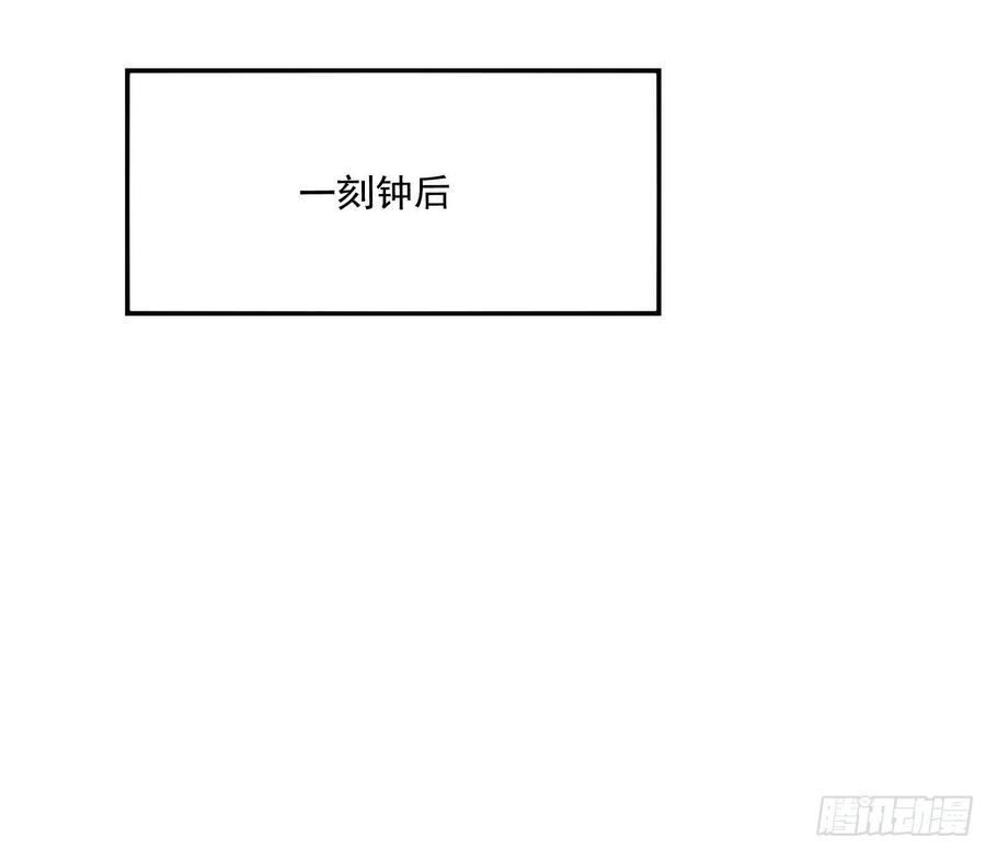 氪金大佬 - 奴役系统之主降临 - 第25张图