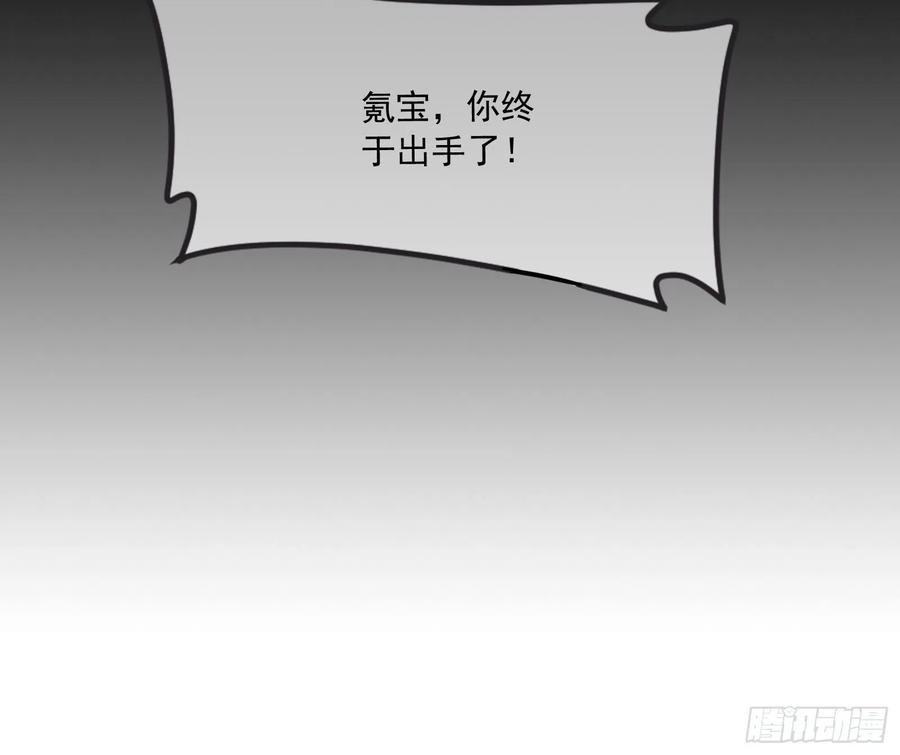 氪金大佬 - 奴役系统之主降临 - 第61张图