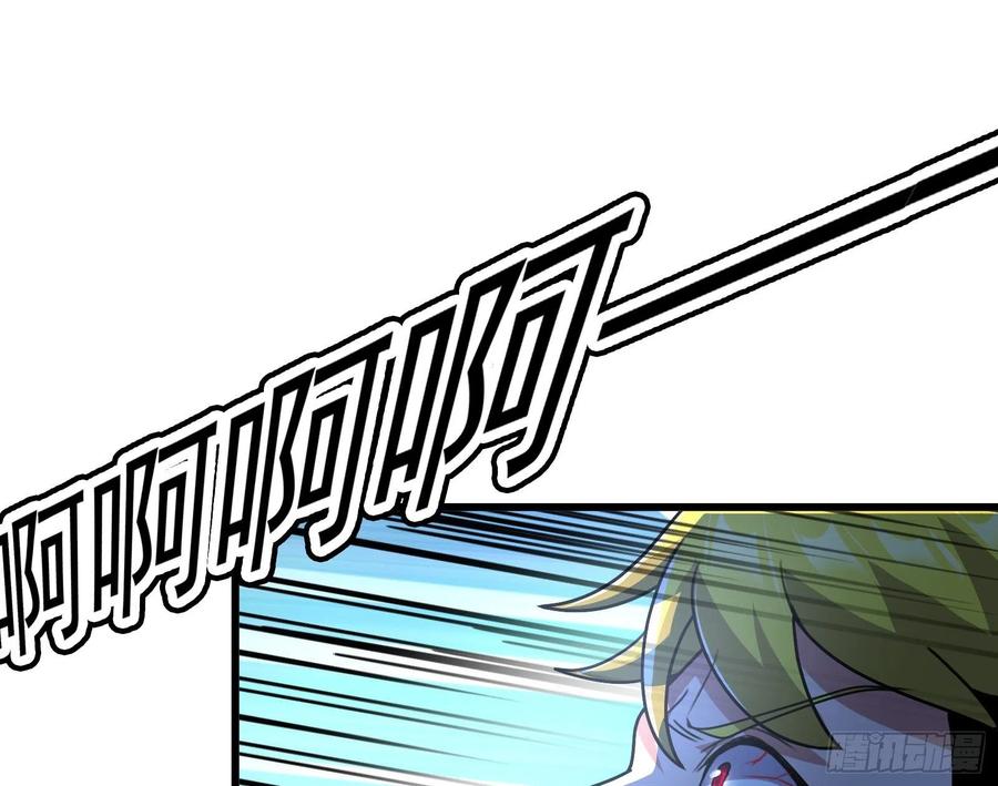 氪金大佬 - 奴役系统之主降临 - 第47张图