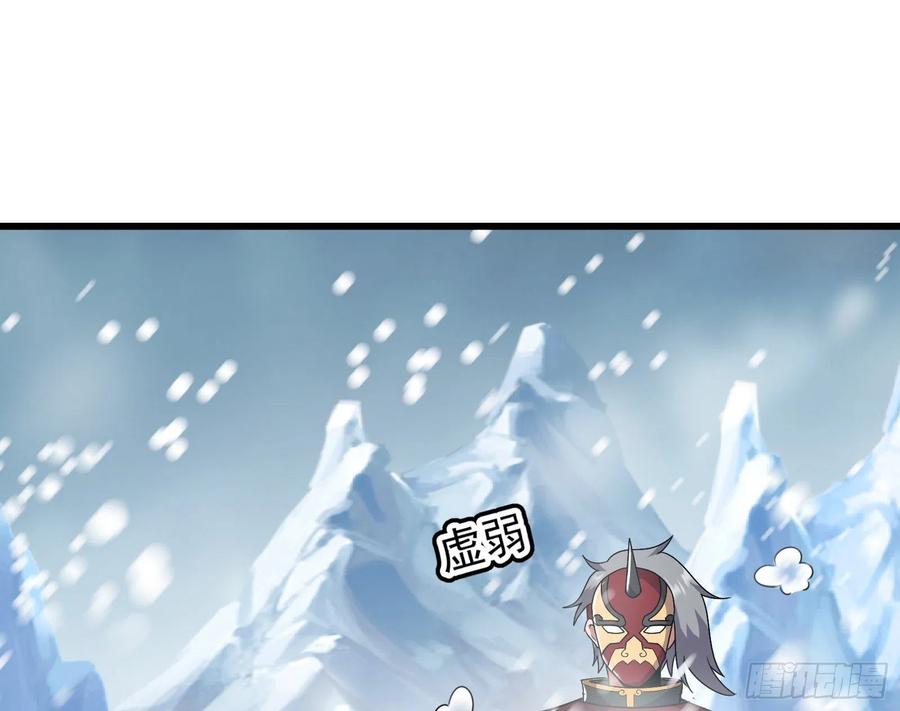 氪金大佬 - 奴役系统之主降临 - 第62张图