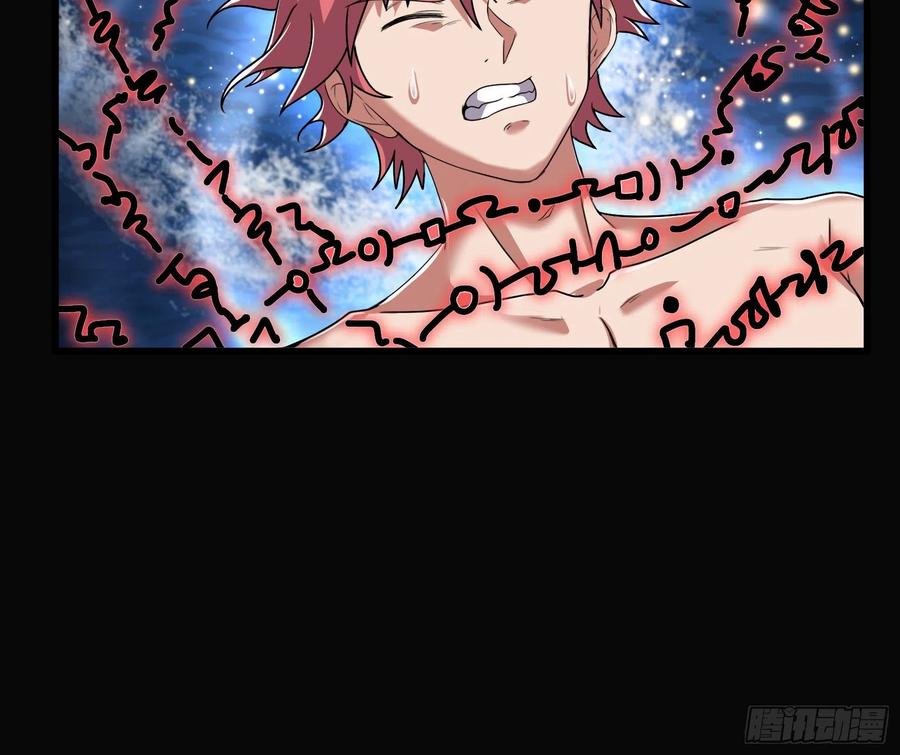 氪金大佬 - 奴役系统之主降临 - 第53张图