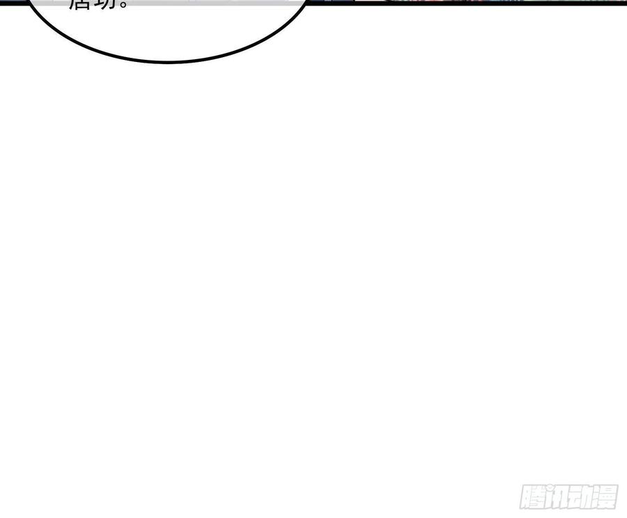 氪金大佬 - 奴役系统之主降临 - 第112张图