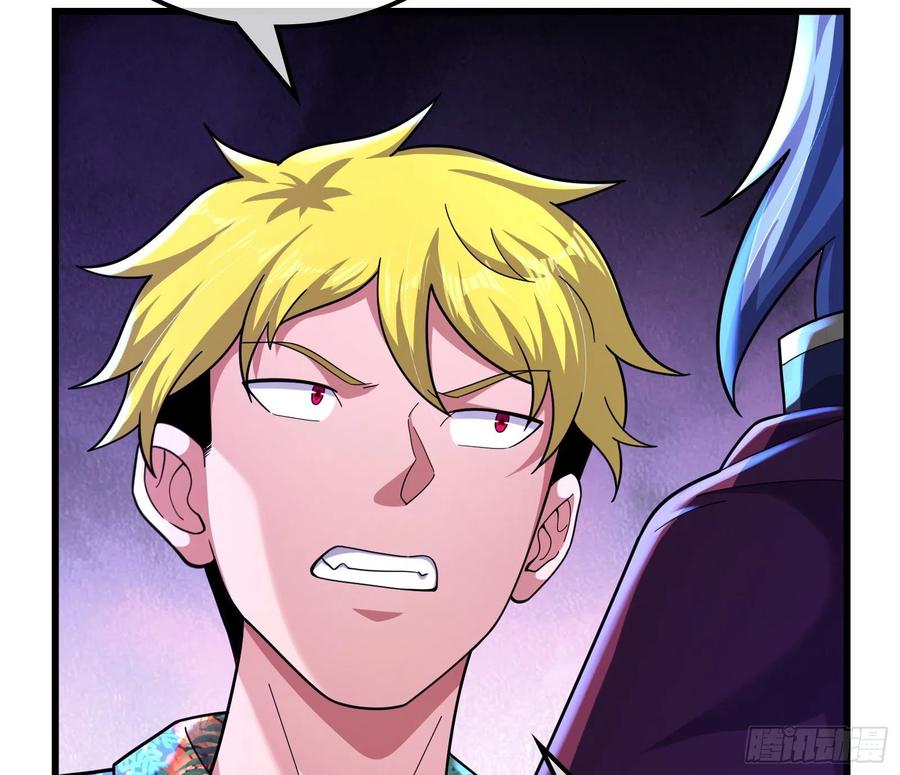 氪金大佬 - 奴役系统之主降临 - 第17张图