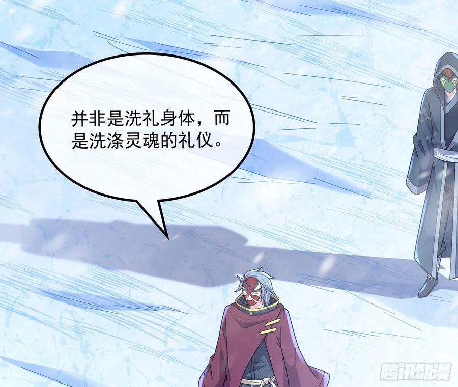 氪金大佬 - 奴役系统之主降临 - 第8张图