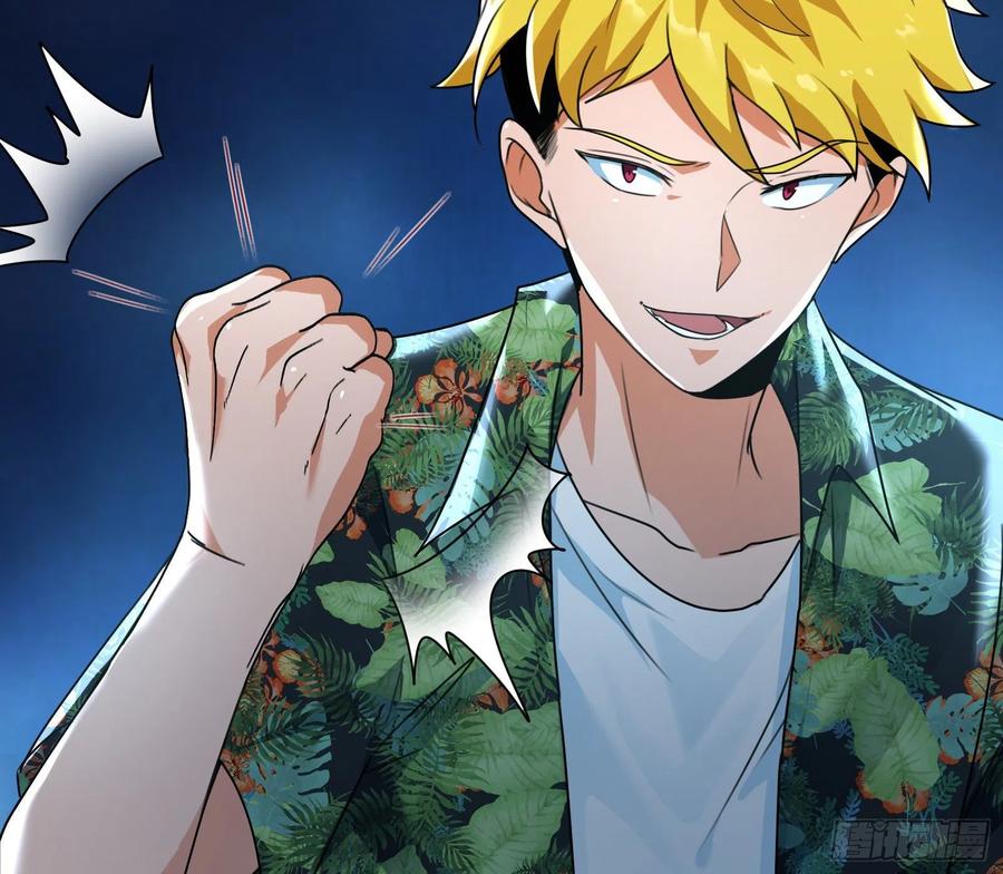 氪金大佬 - 奴役系统之主降临 - 第130张图