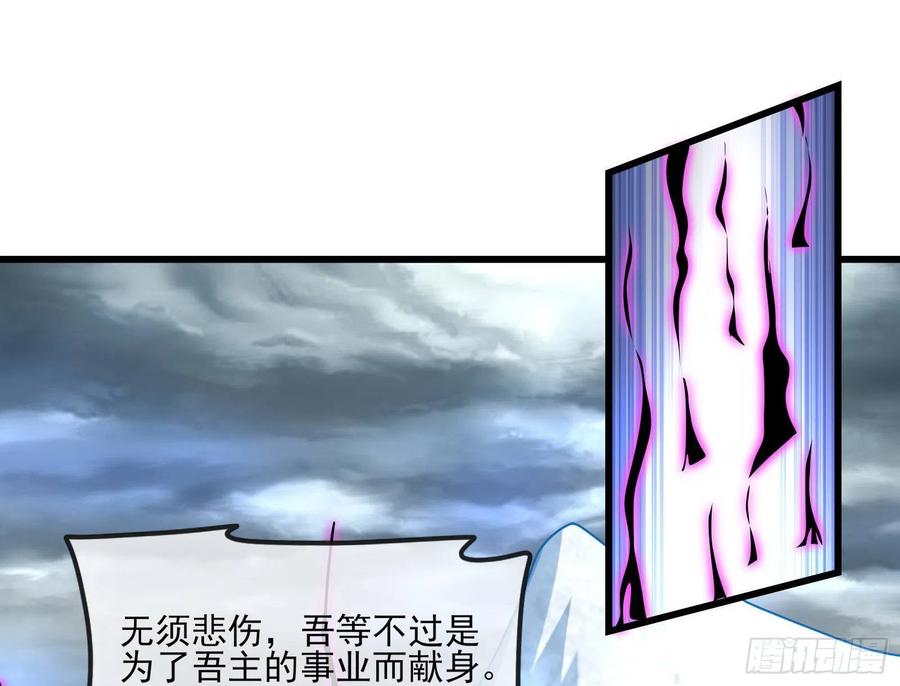 氪金大佬 - 奴役系统之主降临 - 第137张图