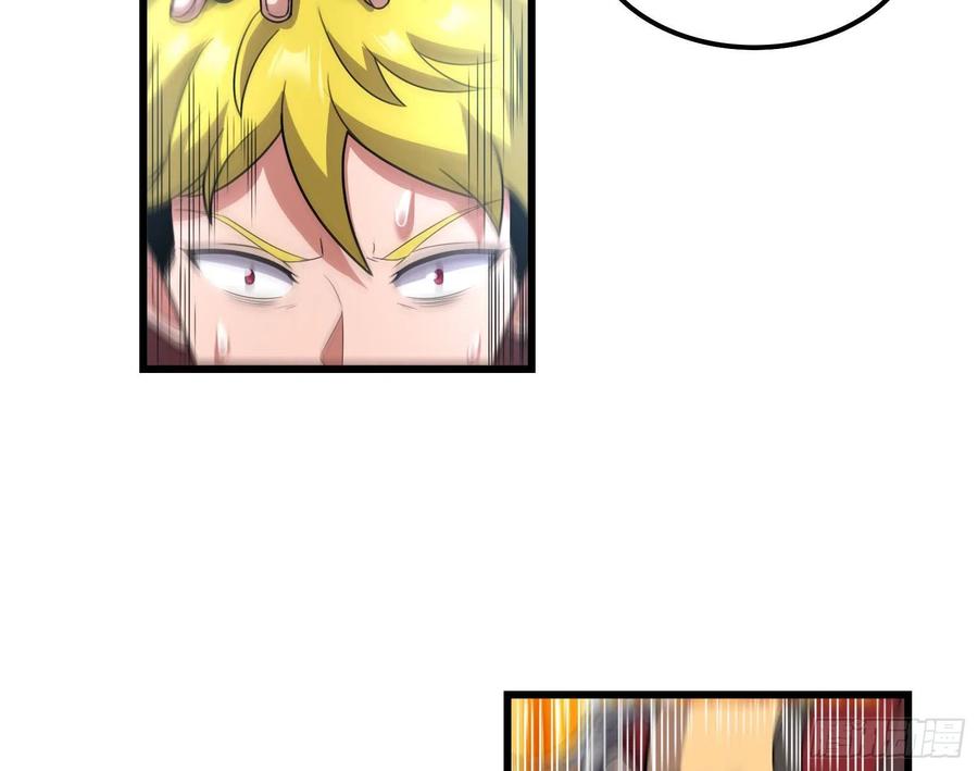 氪金大佬 - 奴役系统之主降临 - 第37张图