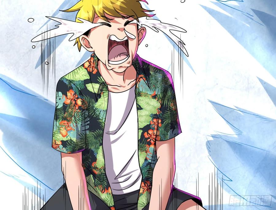 氪金大佬 - 奴役系统之主降临 - 第142张图