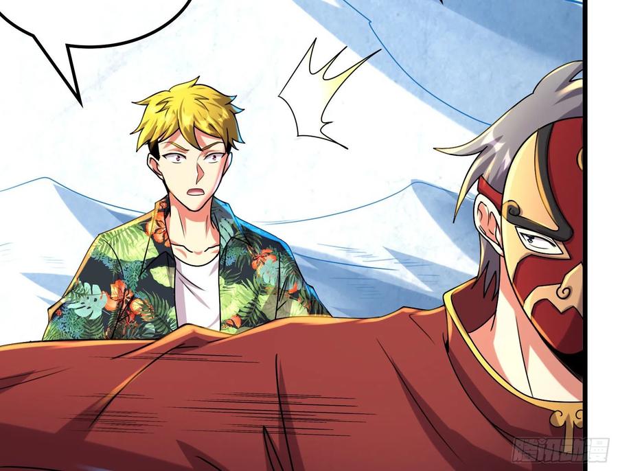 氪金大佬 - 奴役系统之主降临 - 第135张图