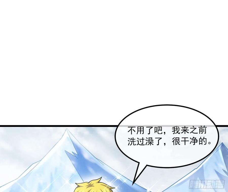 氪金大佬 - 奴役系统之主降临 - 第5张图